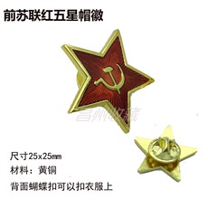 Личность значки