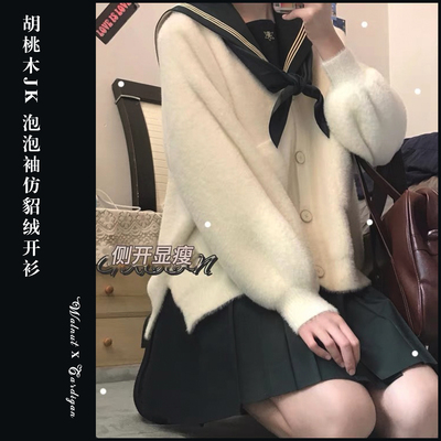 taobao agent Velvet long cardigan, demi-season genuine sweater, knitted student pleated skirt, artificial fur, puff sleeves