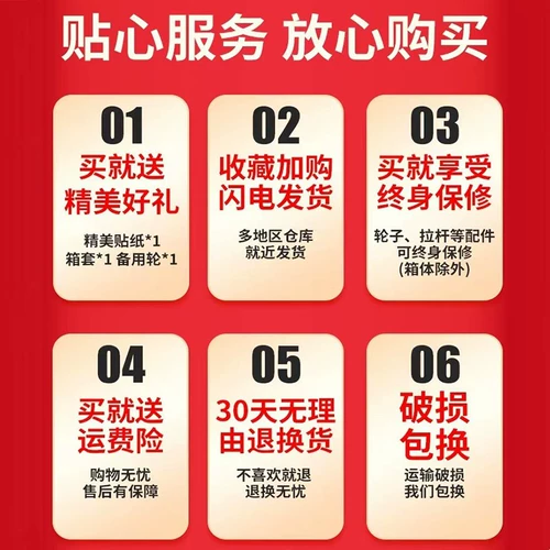 Универсальный чемодан, прочная вместительная и большая коробка