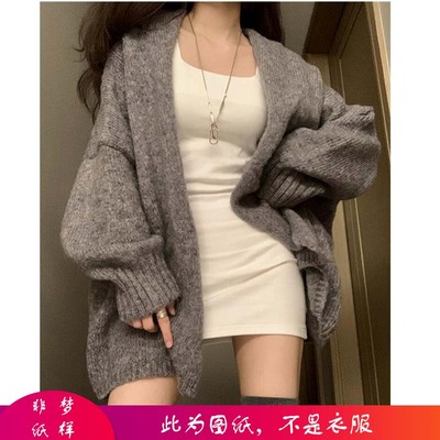taobao agent 1137# Non -Dream Paper -sample long knitted cardigan drawing autumn and winter outer set scattered picture 120 grams of leather paper