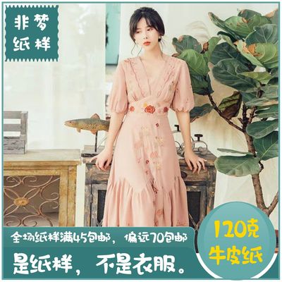 taobao agent 688 # Women's spring and summer half -sleeved dress paper -like ladies retro style skirt paper -like irregular skirt