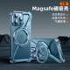 Dark Metal Rimless MagSafe Kickstand Case With Heatsink – Pro/Plus/Max/Air – iPhone 17, iPhone 16, iPhone 15, iPhone 14, iPhone 13, iPhone 12