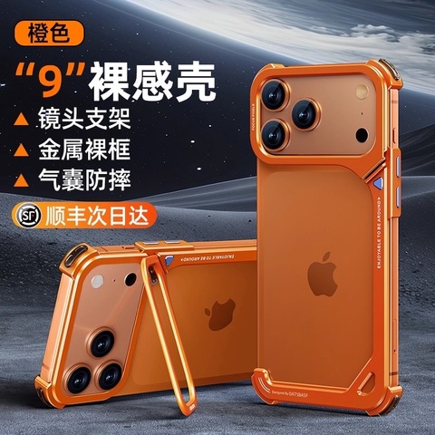 Ultra-Thin Aluminum Metal Bumper Frame With Kickstand, Camera Protection & Heat Dissipation – Pro/Plus/Max/Air – 17, 16, 15