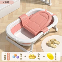 Коралловая ванна, набор, увеличенная толщина