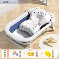 [Рекомендуемые новорожденные ❤] Глубокий морской синий+подвеска подушка для ванны (Подарочный подарочный пакет для купания)