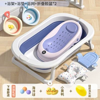 [Увеличьте утолщение] Глубокий морской синий+температурная ванна+подвеска+сеть ванна+2 милый кролик складывающий бассейн (подарочный купальный купальный пакет)