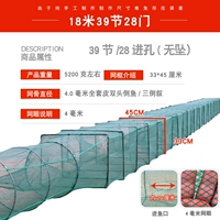 18 -метровая рама 39 Секция 28 Жировщики и толстые модели