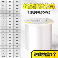 [Ультра-высокая затратная производительность] 500-метровая подпоточная прозрачная