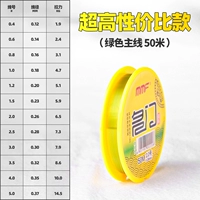 [Супер высокая стоимость] 50 метров основной линии трава зеленая