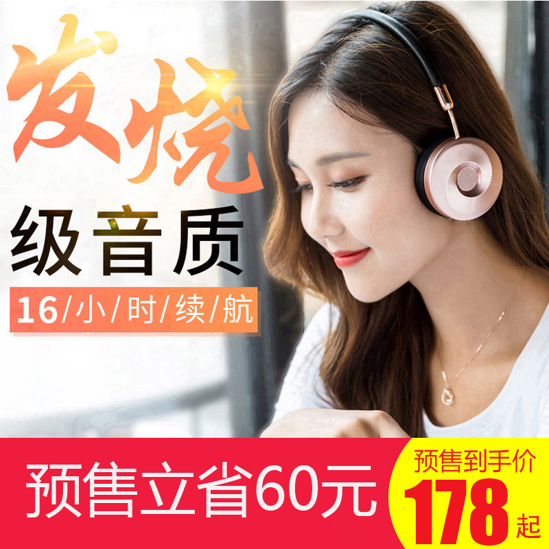 丽博尔 BT89 蓝牙耳机头戴式 潮可爱韩版男女带麦通话无线有线两用耳麦 安卓苹果通用手机电脑音乐运动重低音