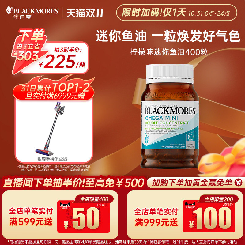 质优粒小 易于消化 吞咽更容易