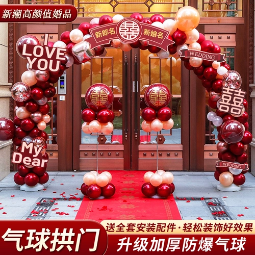 Свадебное воздушный шар