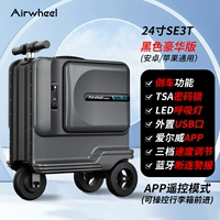 Черная батарея, мобильный телефон, 24 дюймов, делюкс издание, дистанционное управление