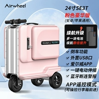 Розовая батарея, мобильный телефон, 24 дюймов, делюкс издание, дистанционное управление