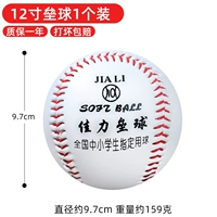 12 -Бейсбол 1 5 5 5 лет гарантии ♥ ♥ ♥ ♥ ✅ ✅ Специальное -для учащихся начальной и средней школы