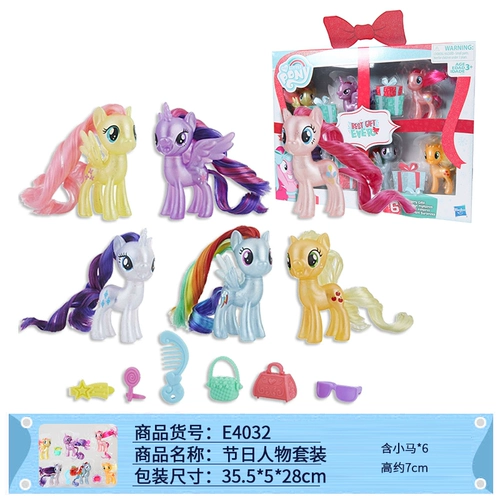 Пони, японская игрушка, комплект, подарок на день рождения