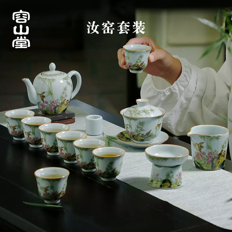 容山堂陶瓷珐琅彩整套茶具套装功夫盖碗茶漏品茗杯办公室礼品包装-Taobao