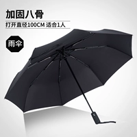 Черный зонтик, 100см