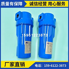 Оборудование для фильтрации