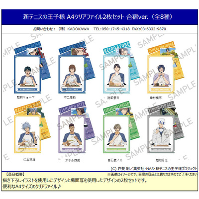 taobao agent [Japanese version of reservation] New Tennis Prince A4 folder 2 -piece set of loses Ver Ryoma Fuji Xingcun