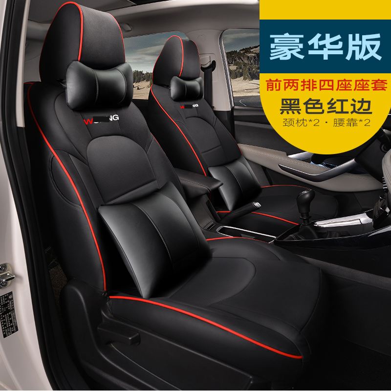 suitable for wuling hongguang s3 car seat cover, including 7 seats, 19 s3 hongguang special s3 cushion seat cover