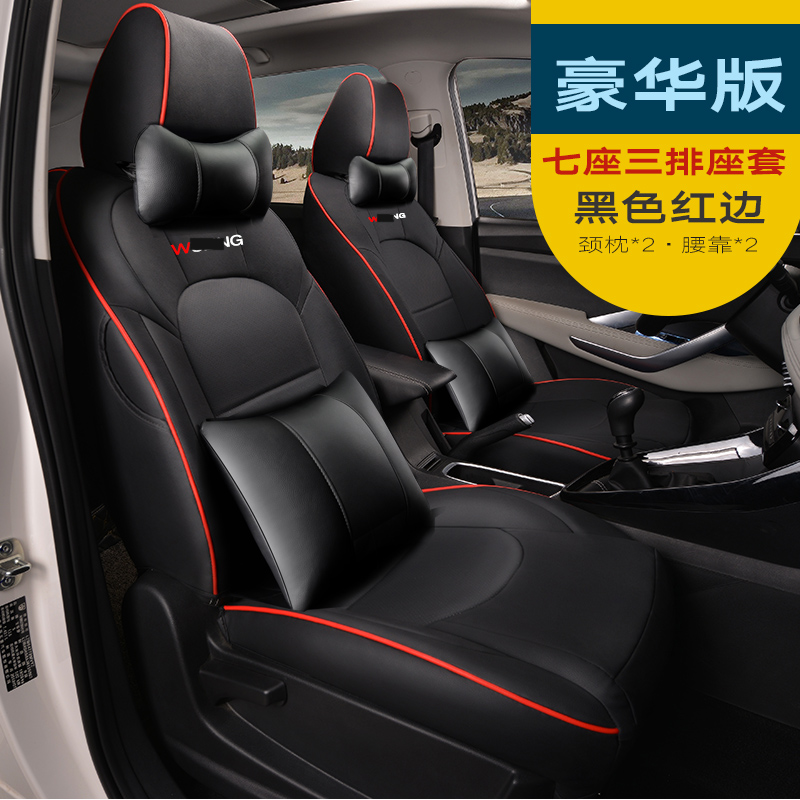 suitable for wuling hongguang s3 car seat cover, including 7 seats, 19 s3 hongguang special s3 cushion seat cover