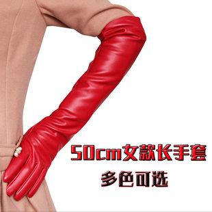Fashionable gloves, long autumn sleeves, Korean style