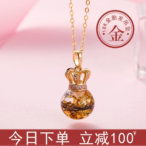 Подвеска, сувенир на годовщину свадьбы на день Святого Валентина, золото 750 пробы, подарок на день рождения