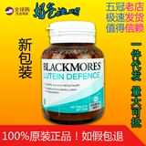 Австралия Blackmores Австралийский Baoye Lutein 60 Care Eyes Ning Yueyue Orange Blueberry 30 указывает