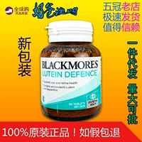 Австралия Blackmores Австралийский Baoye Lutein 60 Care Eyes Ning Yueyue Orange Blueberry 30 указывает