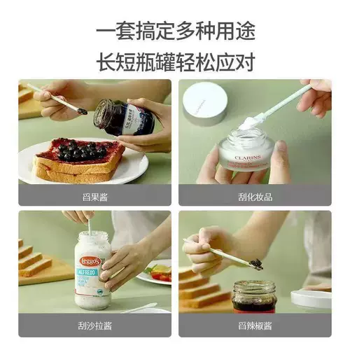 Двусторонний силиконовый косметический скребок, тональный крем, маленькая тара