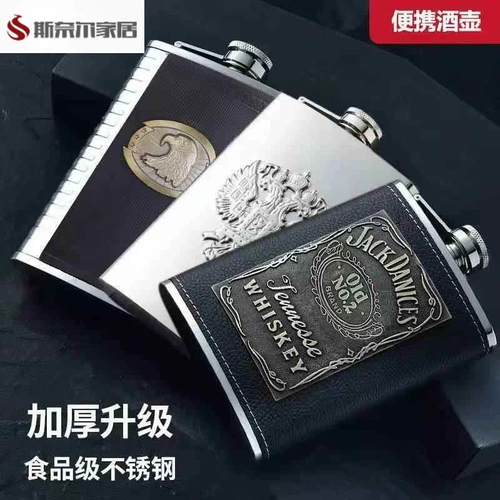 Карманная фляжка из нержавеющей стали, бутылка для вина с уплотнителем, портативный ростомер, увеличенная толщина