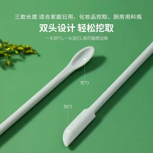 Двусторонний силиконовый косметический скребок, тональный крем, маленькая тара