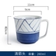 Mug underglaze màu cốc cốc in đơn giản bột yến mạch cốc sữa bữa ăn sáng cốc văn phòng cốc nước cốc cà phê - Tách