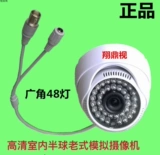 HD 1200 Line Old -Style Simulation Super Wide -Hall Monitoring Camera Camera Camera Camera Night View Ball Ball