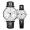 Silver shell white face black belt (with numbers) couple watch pair