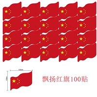 Fluttering Fluttering Red Flag-100
