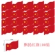 Fluttering Fluttering Red Flag-100