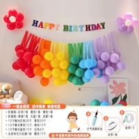 Интернет -знаменитость Rainbow Liu Su 【Играйте заказы на возраст】