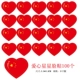 Самоудлеящая наклейка Love Star 02