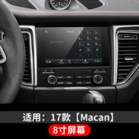 Применимо к 17 [Стальная пленка Macan-Navigation] 1 планшет