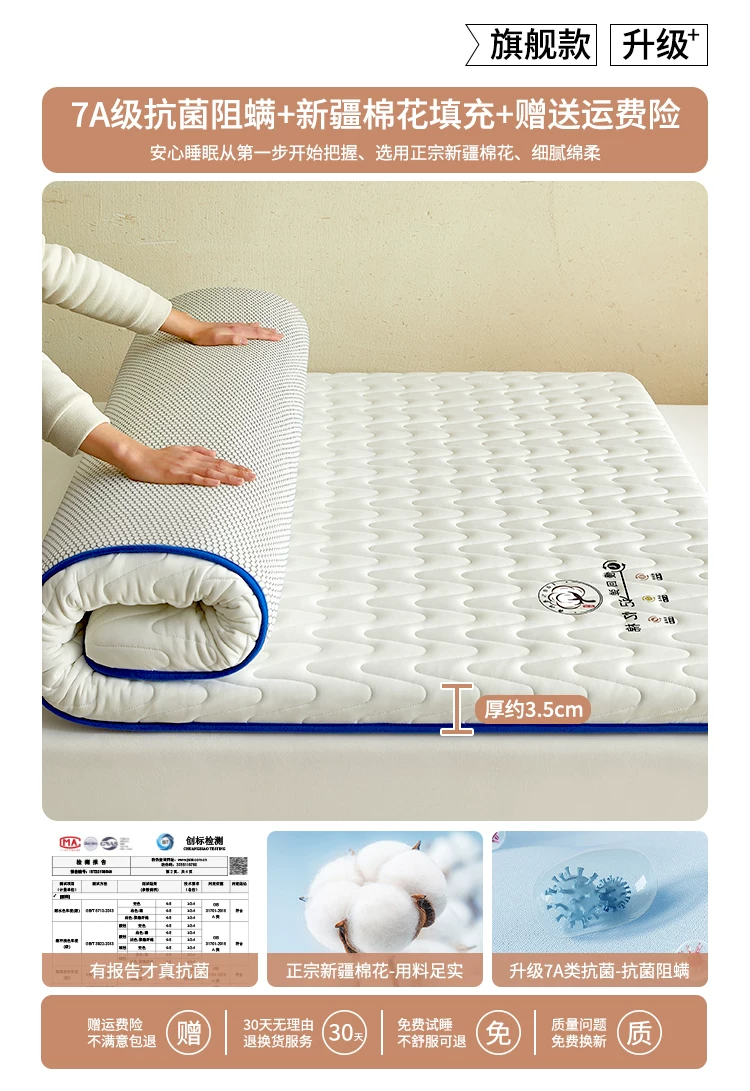 Cotton mattress for students for bed