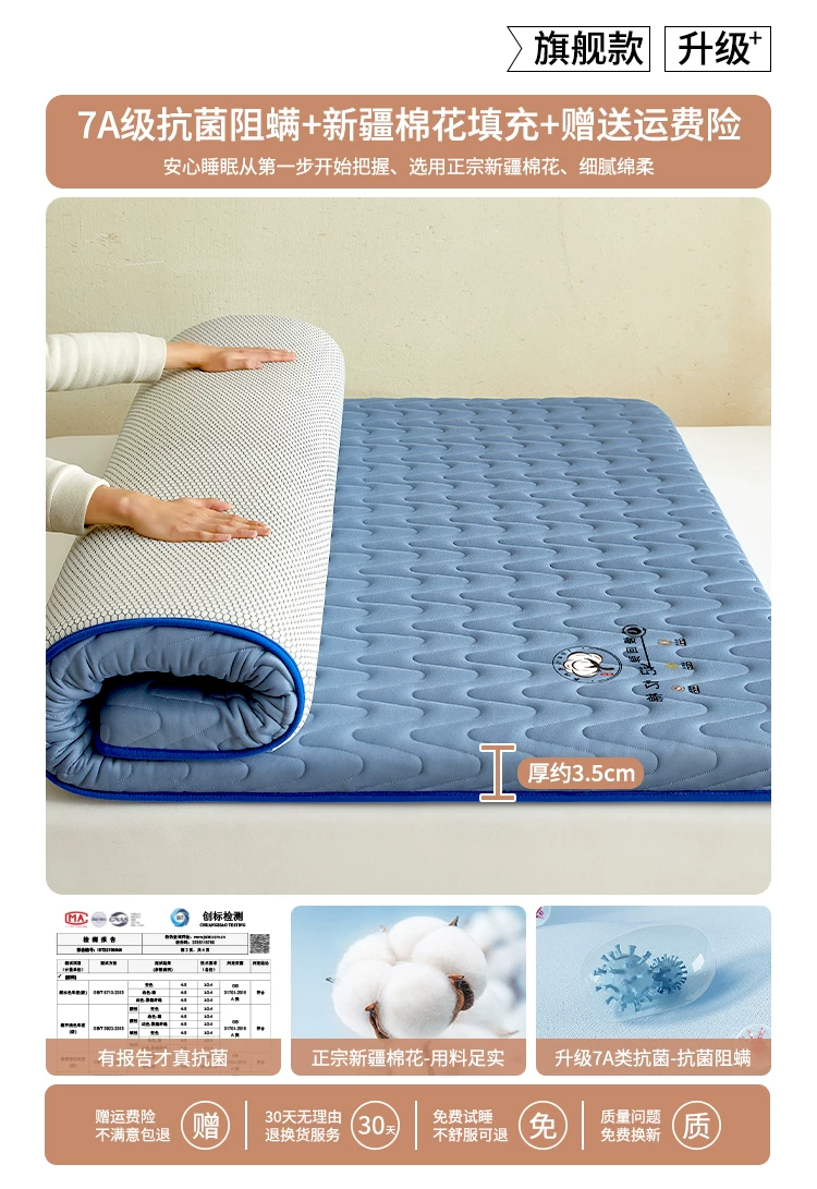 Cotton mattress for students for bed