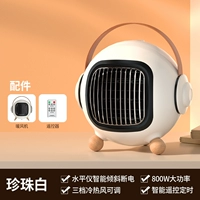 Модель рабочего стола [Трехногибальная температура управления ◆ Доставленная питание]