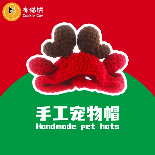 Рождественский шлем, бархатная плетеная шапка ручной работы, аксессуар для волос