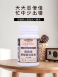 Melalejia sigo Phosphoteticinylionylie -vieine Piebing Tablets Tablet
