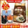 Товары от 万江火食品店