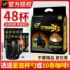 Товары от 万江火食品店