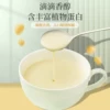 Товары от 万江火食品店