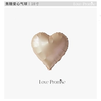 Карамельный воздушный шар